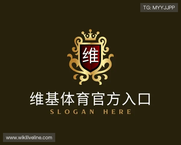 解读维基体育官方入口